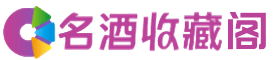 玉树市治多县烟酒回收_玉树市治多县回收烟酒_玉树市治多县烟酒回收店_聚信烟酒回收公司