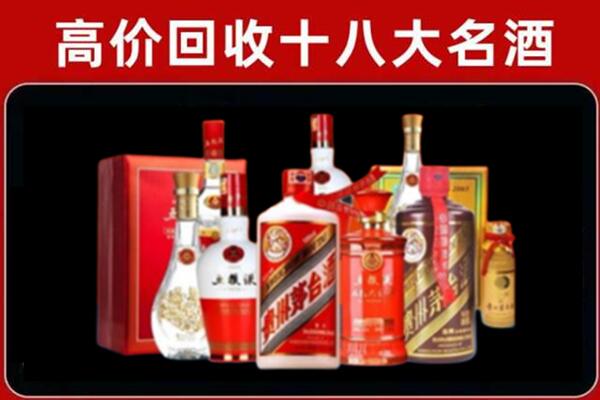 玉树市治多县回收老酒