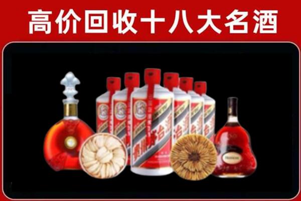 玉树市治多县烟酒回收